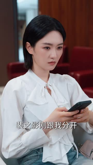 暗恋那些小事（80 集）观看软件