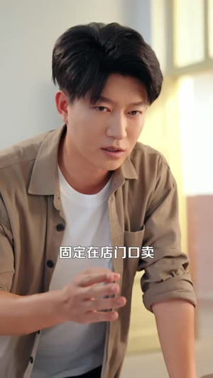 年少有为（46 集）大结局一气呵成