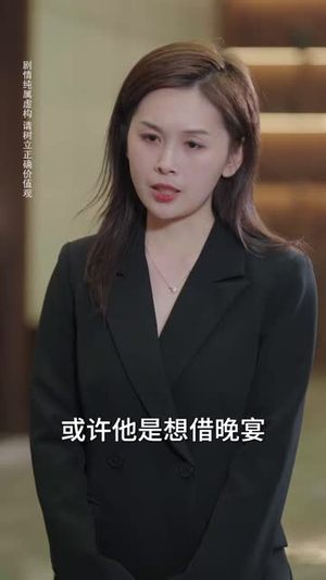 护国战神:寒症千金缠上我(96 集) 护国战神:寒症千金缠上我(96 集)番茄免费短剧