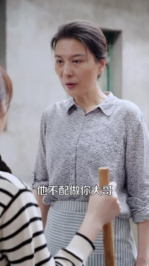 重生醒悟我活成人生赢家(33 集) 重生醒悟我活成人生赢家(33 集)在线看完整版