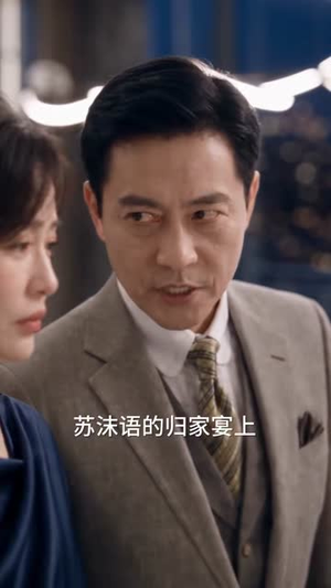 苏小姐今天也很彪（80集）短剧全集抢先看