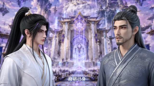 帝渊之路：废体逆袭第二季（200集）免费版