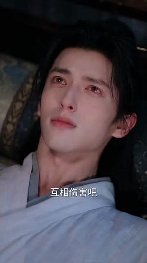 空间小医妃:我的夫君柔弱不能自理(171集) 空间小医妃:我的夫君柔弱不能自理(171集)贝贝短剧分享