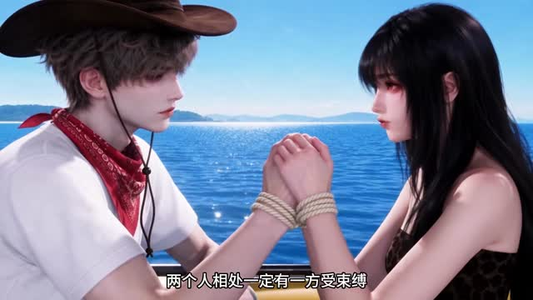 予你偏执温柔第二季（116集）零花钱看整部剧