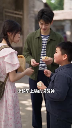 大院住进了个带空间的小萌宝（下）（201-314集）女主谁演的