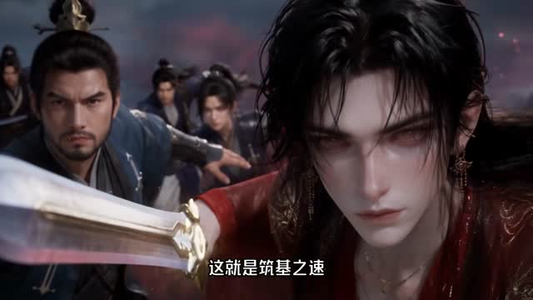 这个剑修正的发邪(第一季)(218集) 这个剑修正的发邪(第一季)(218集)短剧片段推荐