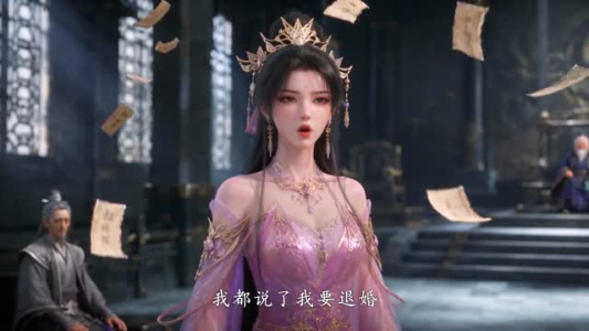 山海藏墟，无眼窥天第六季（138集）热门短剧在线看