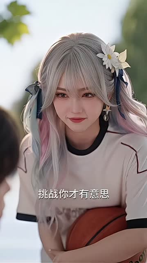雨夜收留落魄班花，余生与你独爱（131集）精彩短剧分享。