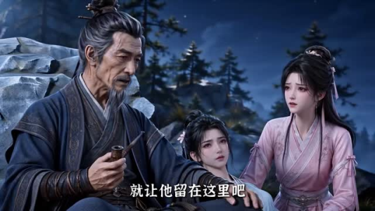 大周第一武夫之初入大周第八季（115集）在线看免费版