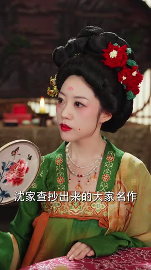 凤鸣传(67 集) 凤鸣传(67 集)海量资源免费看