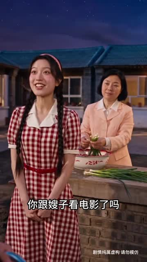 满级老登之大东北1985第三季(286集) 满级老登之大东北1985第三季(286集)百万短剧抢先看