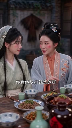 农妇沈柠奇遇记第二季（147集）每日短剧追不停