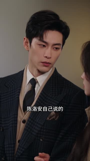 婚后暗涌第二季（152集）怎么看全集