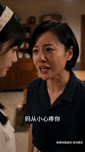 满级老登之大东北1985（188集）最火爆的短剧