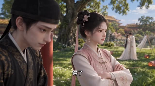 陛下，娘娘她失忆啦（50集）精彩短剧后续
