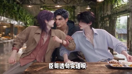 萌宝三岁多，全家在末世卷成大佬（下）（227-323集）高分推荐免费看