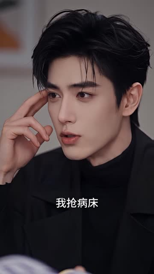 领证三年,我们婚后慢熟(131集) 领证三年,我们婚后慢熟(131集)追短剧看全集