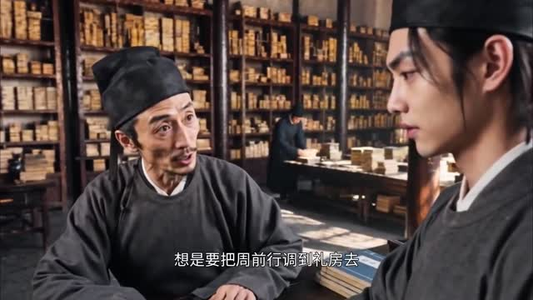穿成县衙小吏，家有儿女等我来养（148集）看到了大结局