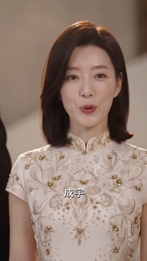 大小姐不好惹，京都竹马为她保驾护航啦（126集）精彩短剧推荐