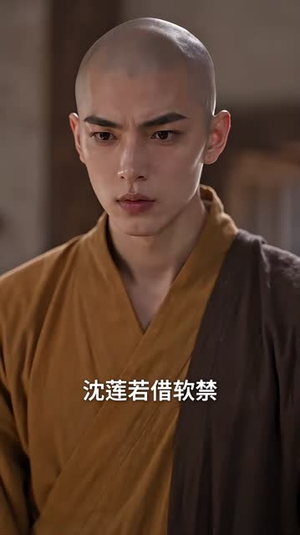 红妆祭刃,风华重生第四季(126集) 红妆祭刃,风华重生第四季(126集)独家资源免费看