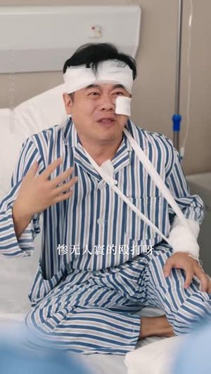 掀桌退婚：保安男友身份藏不住了（62 集）免费看短剧全集