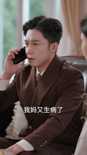 风雨寿宴,向阳重生(41 集) 风雨寿宴,向阳重生(41 集)火热短剧抢先看