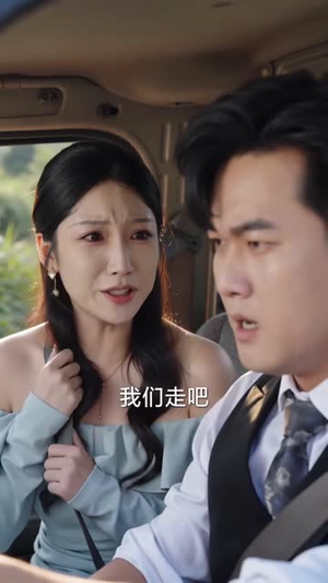 猪圈显神威(84 集) 猪圈显神威(84 集)好看短剧又来了