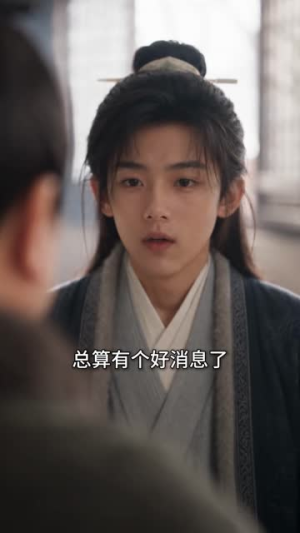 寒门状元公潮头立青史名第三季(95集)短剧免费分享