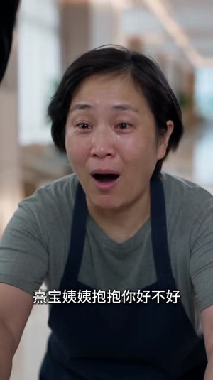 绿意萌熹:蛙系萌娃闹翻忧郁老爸2(123集) 绿意萌熹:蛙系萌娃闹翻忧郁老爸2(123集)短剧抢先看全集