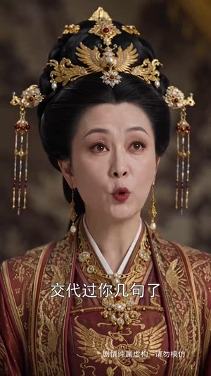 毒医修罗妃第二季(159集) 毒医修罗妃第二季(159集)免费观看