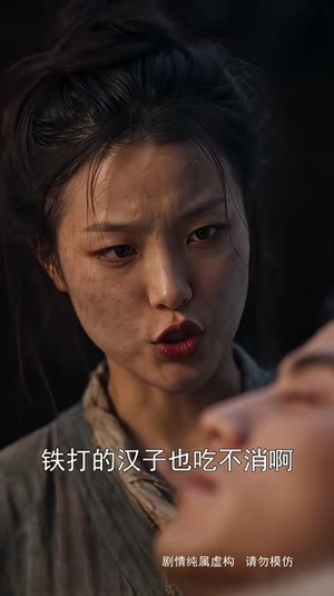 毒医修罗妃第四季（161集）超甜短剧分享