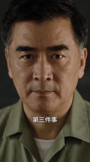 重生七零，霸道婆母给我撑腰2（283集）爱上了这部剧了