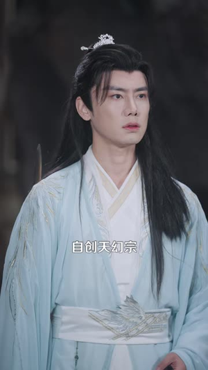 修仙：我即天命（127 集）小短剧推荐
