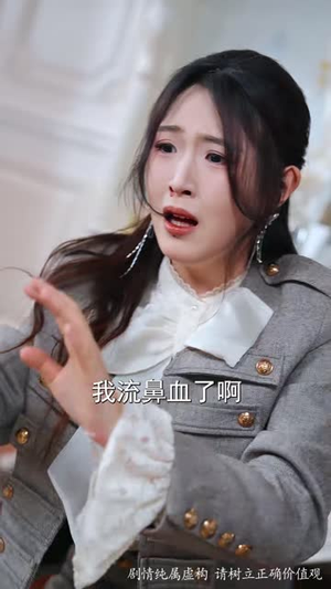 别惹外卖员，他送的是阴间客（77 集）短剧追到爽
