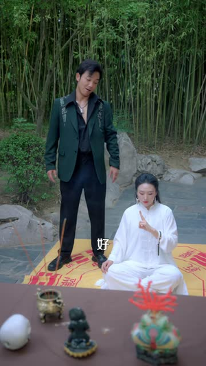 我乃人间唯一仙（107 集）短剧免费观看