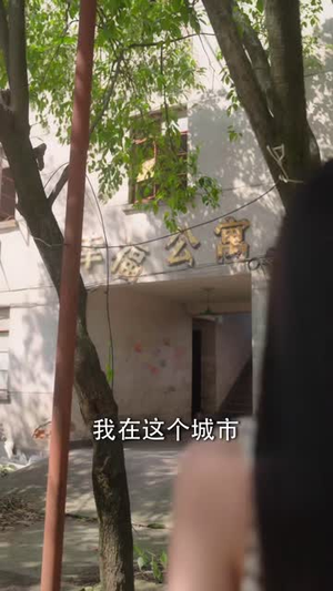 神级房东：我的租客各个都是大佬第1季（70 集）真的太精彩了