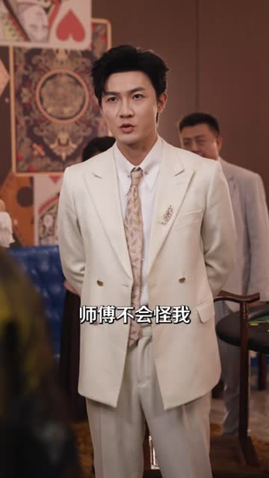 九师授技，我成了全系武者（80 集）短剧分享剧集