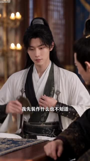 相师伏妖传（99集）分享好看的短剧