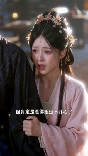 恶毒女配翻身记（64集）一口气看完