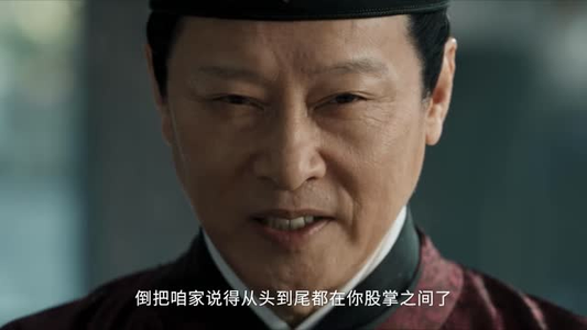 魏家逆子成首辅第九季:始计篇(下)(101-352集) 魏家逆子成首辅第九季:始计篇(下)(101-352集)短剧看全集
