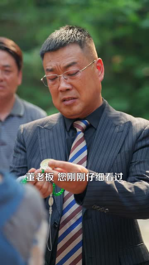 谁说乞丐不能逆袭(102 集) 谁说乞丐不能逆袭(102 集)热播短剧抢先看