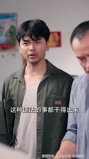 中秋装穷认亲,我被全家偏爱了(71 集) 中秋装穷认亲,我被全家偏爱了(71 集)新短剧推荐