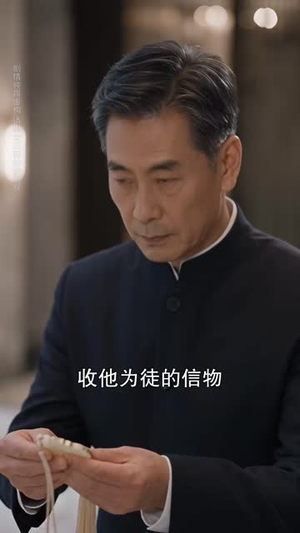 她渡天命(54 集) 她渡天命(54 集)短剧太上头了