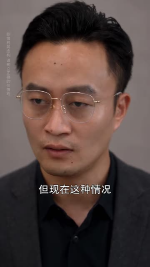 我曝光实操录像,博士美梦落空(53 集) 我曝光实操录像,博士美梦落空(53 集)短剧热播中
