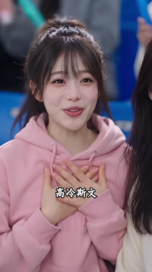 重生后漂亮女配觉醒，高冷校草后悔了（119集）短剧热门分享