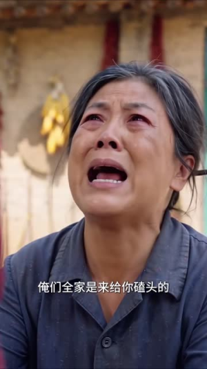 八零硬核红娘:推销全部亲戚(88集) 八零硬核红娘:推销全部亲戚(88集)火热短剧抢先看