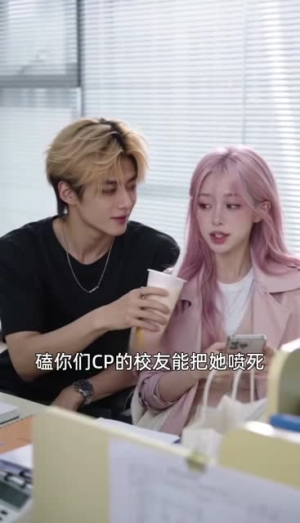 逆时心动(120集) 逆时心动(120集)超甜短剧分享