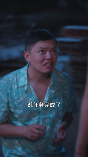 真千金对上软柿子(41 集) 真千金对上软柿子(41 集)在哪个app能看