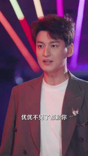 许人间不再心碎（50集）迅雷网盘观看