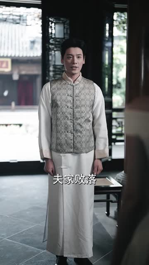 梦回大安,我为他守满城星火(60 集) 梦回大安,我为他守满城星火(60 集)短剧在线观看